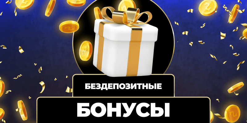 Игровые автоматы Все, что нужно знать о слотах