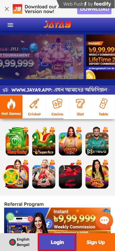 অবিচলিত উন্নয়ন Jaya9 ব্যবহারে নতুন চেতনা