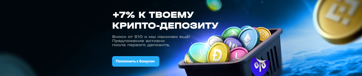 Как пополнить баланс на App Store Как пополнить баланс на App Store